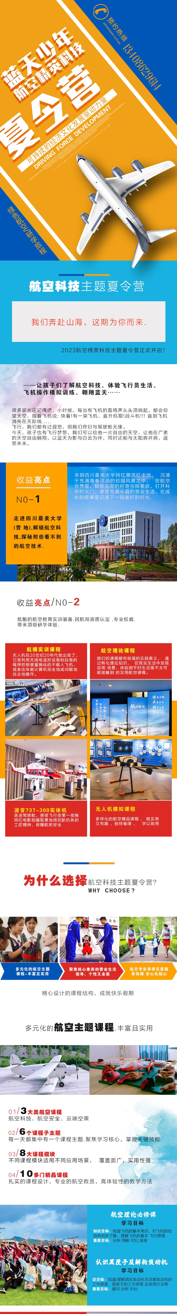 WPS拼图0.png