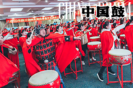 中国鼓- China drum