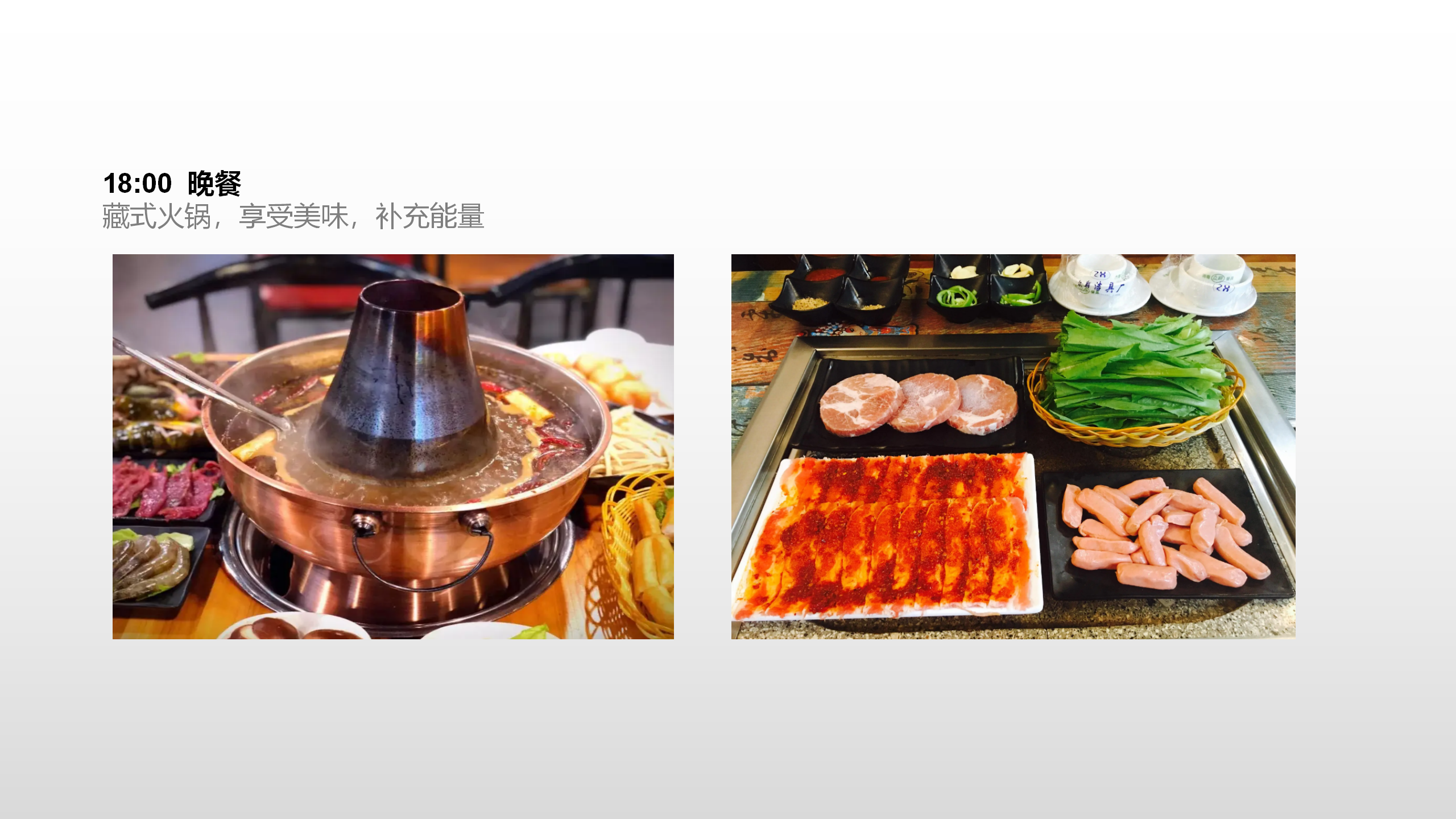 星空露营_09.png