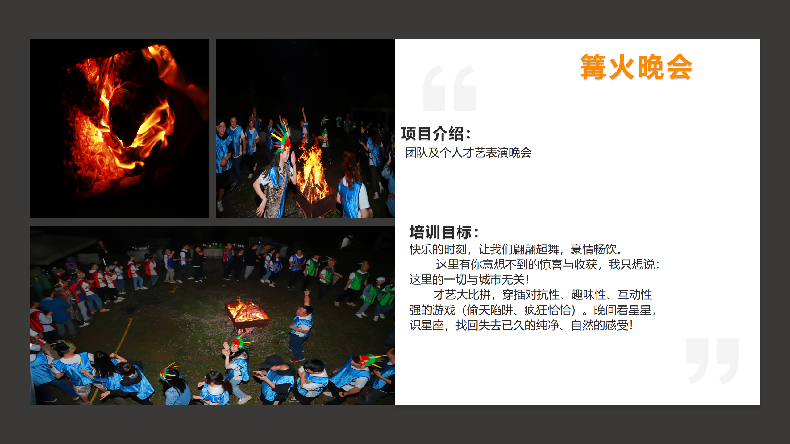 荒野求生_09.png