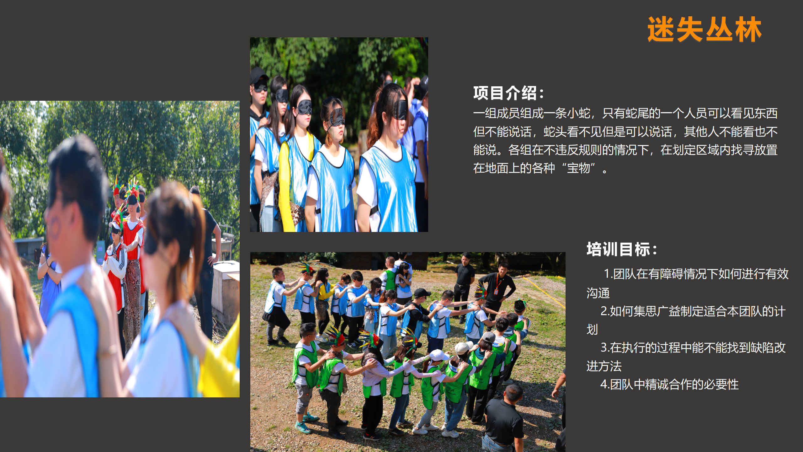 荒野求生_11.png
