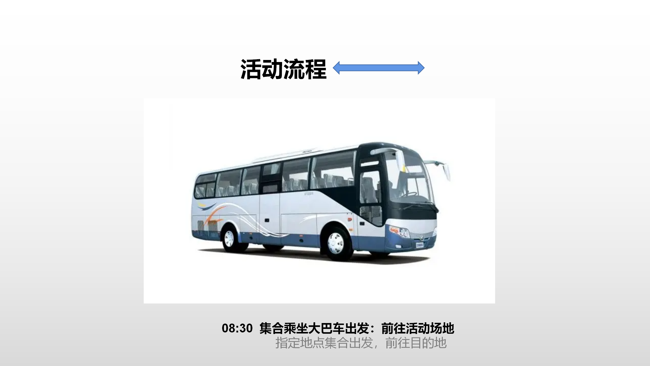星空露营_03.png