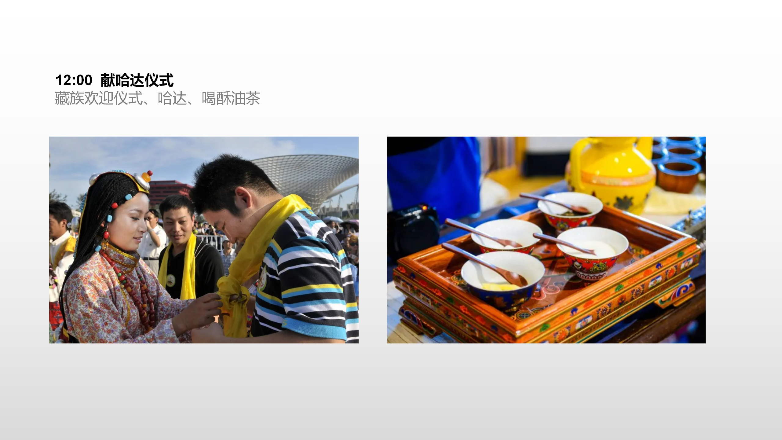星空露营_04.png