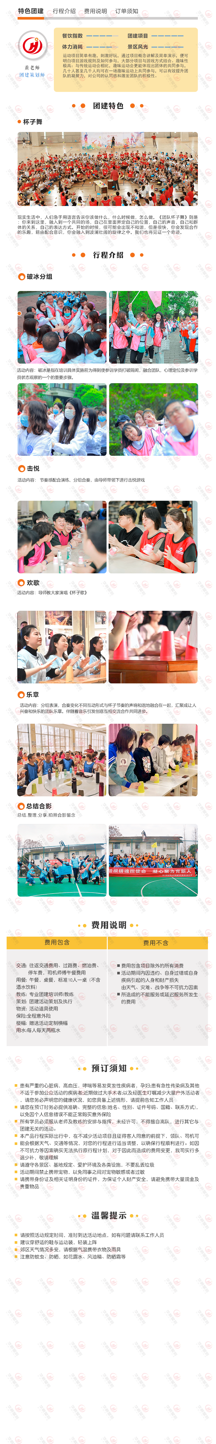 杯子舞.png