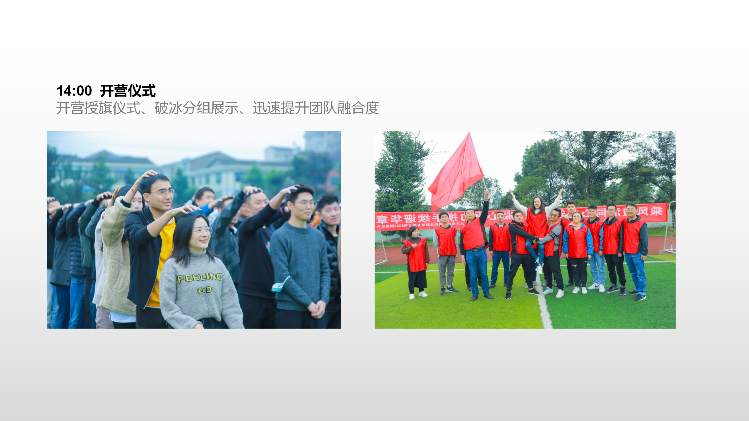 星空露营_06.png
