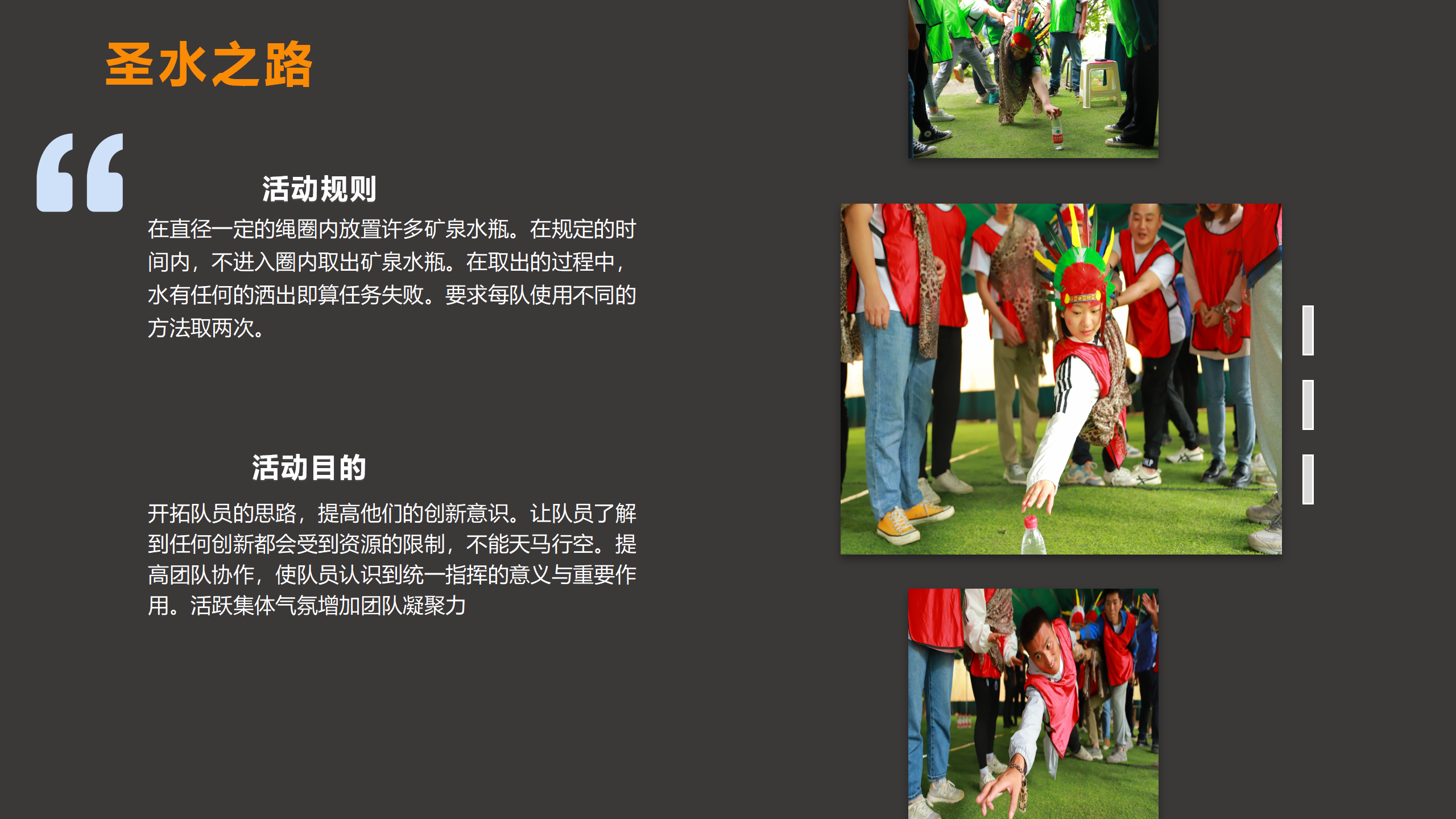 荒野求生_04.png