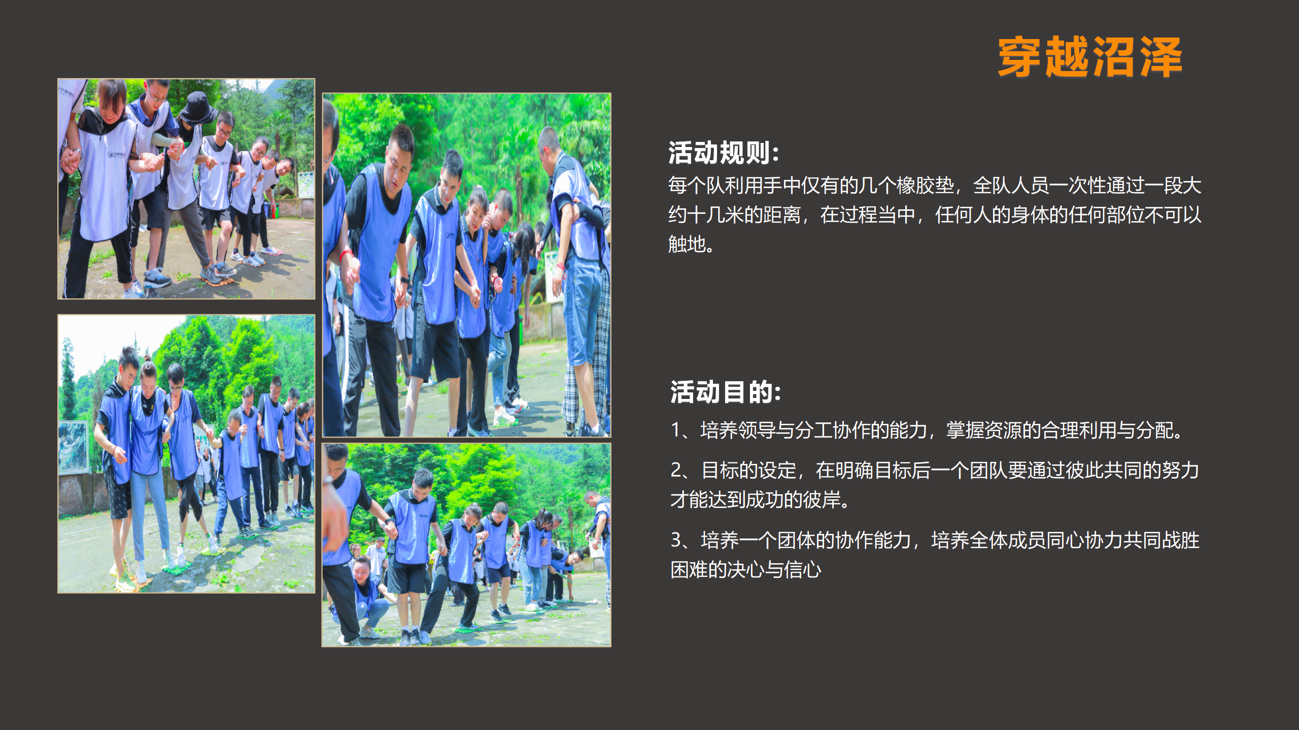 荒野求生_05.png
